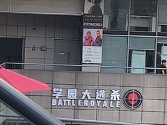 -西湖文化广场
