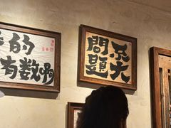 -马厂老火锅(胜太路店)