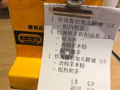 -大家乐(佛山三水广场分店)