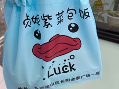 -贞姬紫菜包饭(金泰广场店)