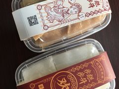 -欢姐伦教糕(北海大道北店)