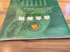 -合合春饼·酱骨·东北菜(潘家园店)