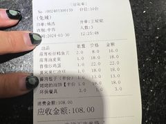 -临潼印象·特色陕菜