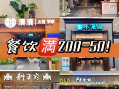 -金茂览秀城