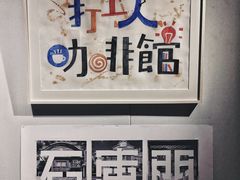 -徐汇艺术馆