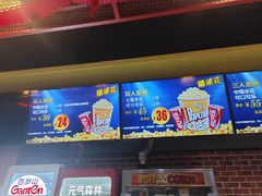 -中影荟星激光影城(西丽店)