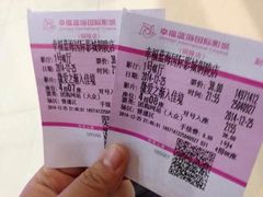 -幸福蓝海国际影城(铜陵店)