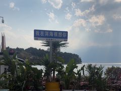 -南诏风情岛