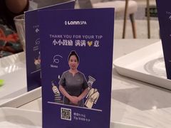 -LANN I 蘭 SPA(陆家嘴中心店)