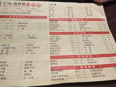 菜单-三个大叔东北烧烤·砂锅菜(西三旗店)