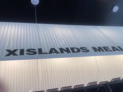 -希屿·Xislands融合餐厅