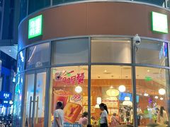 -奈雪的茶(金地广场店)