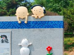 -前关湿地公园