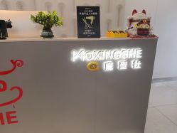 -魔型社烫染店