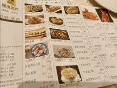 -海港酒家(始创中心店)