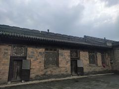 -常家庄园