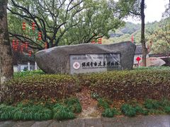 -宁波市保国寺古建筑博物馆