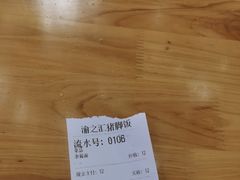 -渝之汇牛肉豌杂面