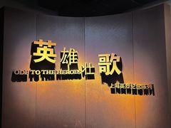 -上海市龙华烈士陵园