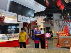 -老蒲鲜·地标·非遗美食(涵江店)