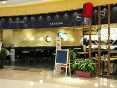 -雷门拉面(龙湖成都金楠天街店)