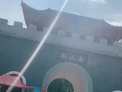 -孤山寨风景区