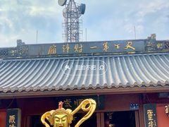 -北高峰