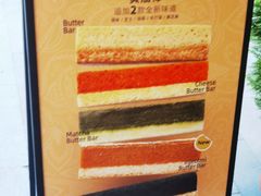 -OUR Bakery(中海环宇荟店)