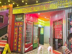 -大吉利·潮汕牛肉火锅(河西店)