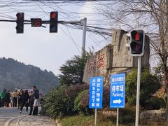 -五凤溪古镇