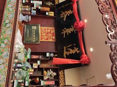 -蓬莱春(芝罘店)