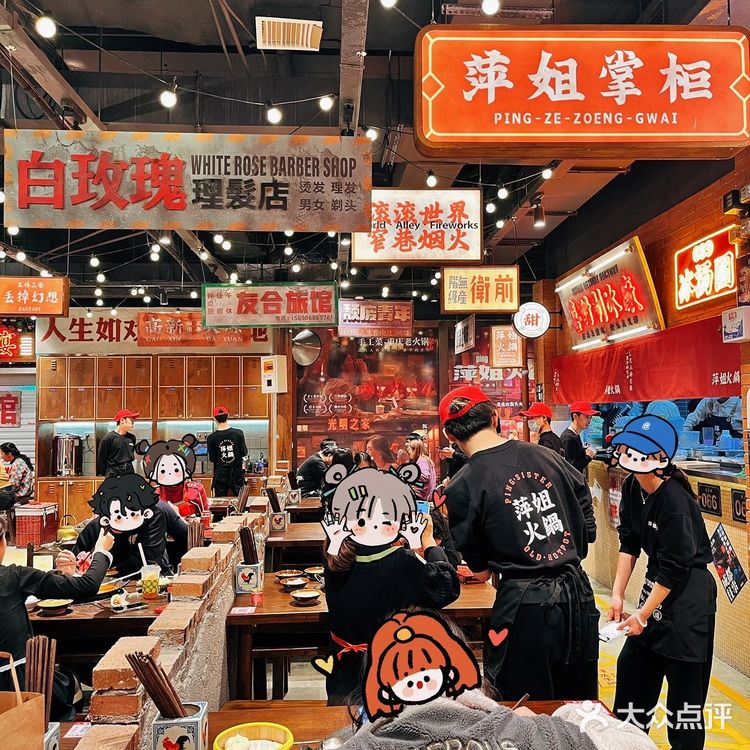 谁说济南没有公路夜市火锅？就在泉城路！