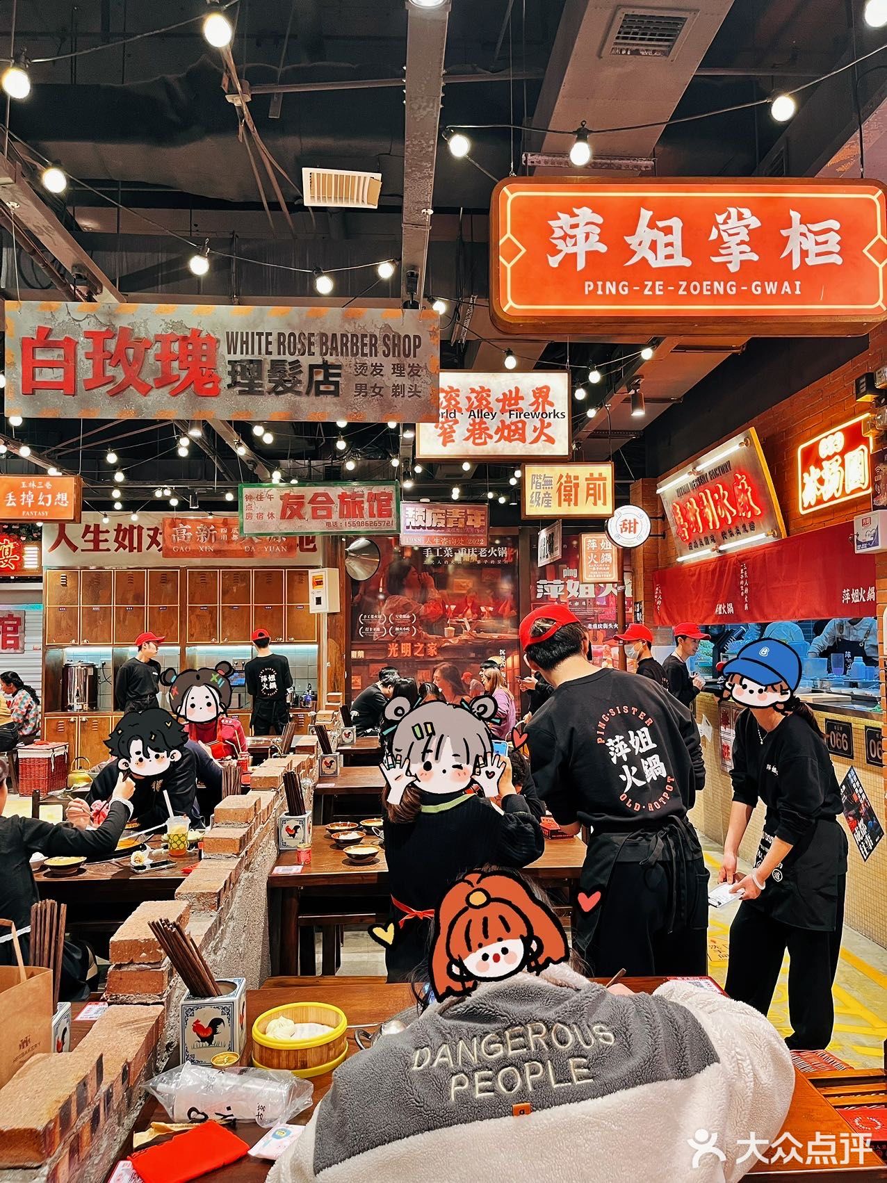 谁说济南没有公路夜市火锅？就在泉城路！