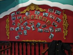 -食彩美印度特色美食餐厅·印度料理