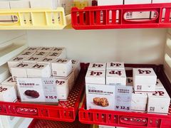 -来噻布布 Lets BUBU