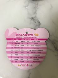 -孩子王(昆山招商花园城店)