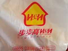 -步步高&朗祺蛋糕(石府店)