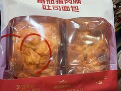 -山姆会员商店(西溪店)