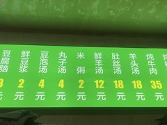 -增盛魁小吃店