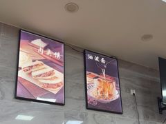 -东关吉祥西安腊汁肉夹馍(健德门店)