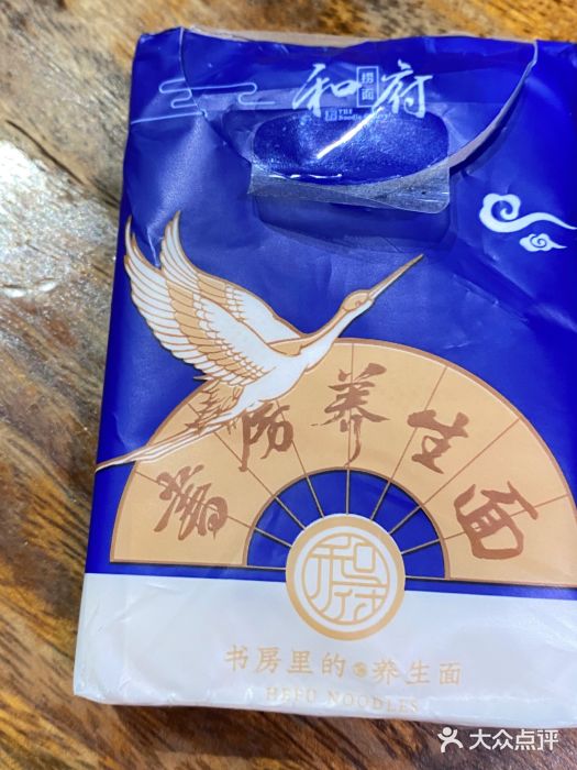 和府捞面(东直门银座店)图片