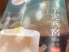 -潮福城大酒楼·潮粤菜·港式点心(阳光城店)
