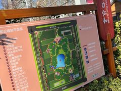 -仁和公园(顺义区)