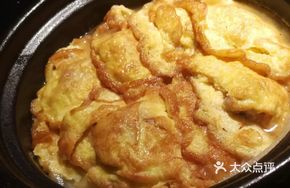 Hakka Egg Custard Pot