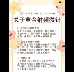 -E.beauty驻颜·痘敏肌调理中心