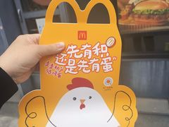 -麦当劳(浦江镇绿地乐和城店)