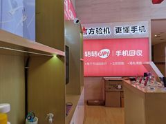 -转转二手回收(新城吾悦广场店)
