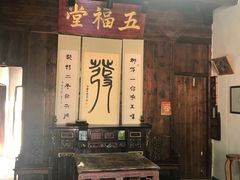 门面-温汤发糕(温汤店)