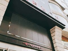 -吾悦广场(天津和平店)