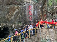 -宝晶宫旅游景区